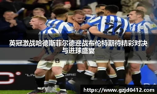 易游体育