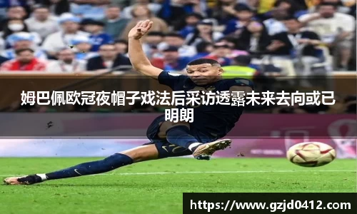 yy易游