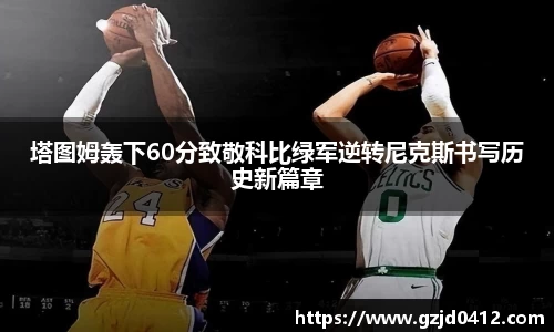 yy易游体育
