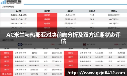 yy易游