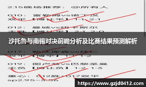 易游体育