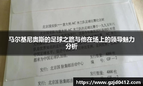 yy易游体育