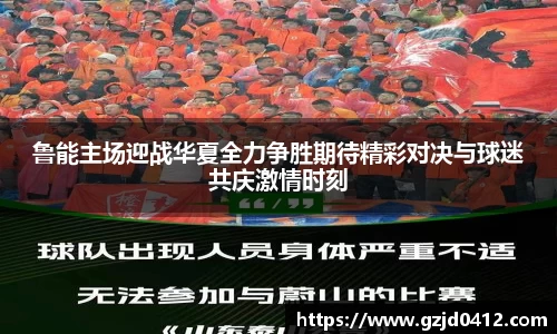 yy易游