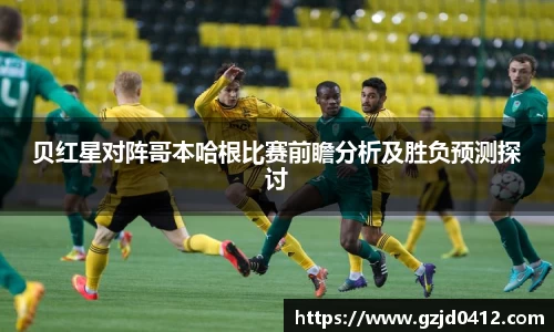 yy易游