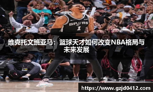 yy易游