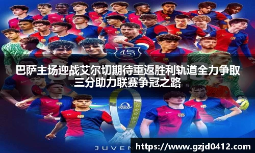 易游体育