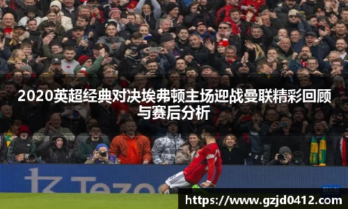 yy易游