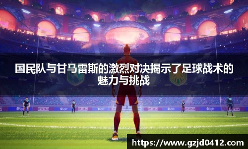 易游体育