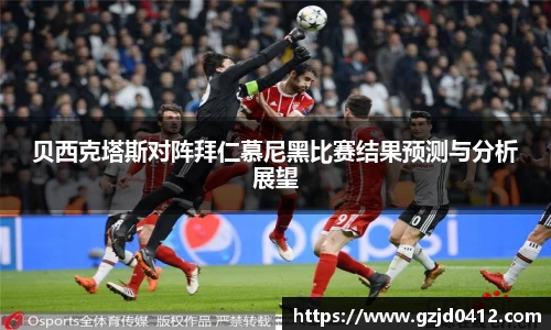 易游体育