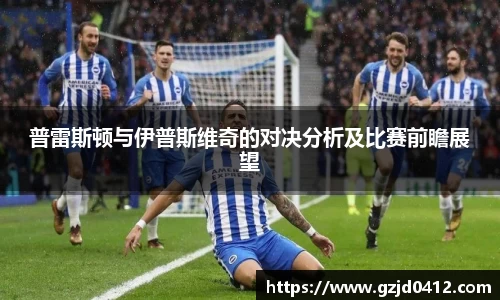 易游体育