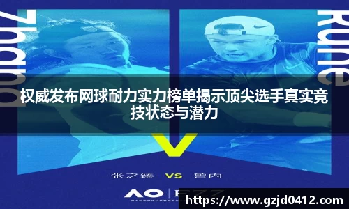 yy易游