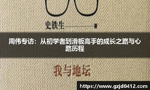 yy易游