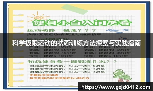 yy体育