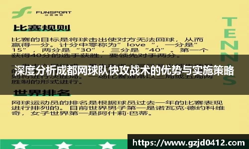 yy体育