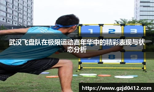 yy易游体育