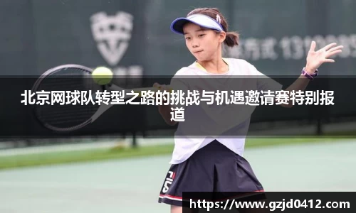 yy易游