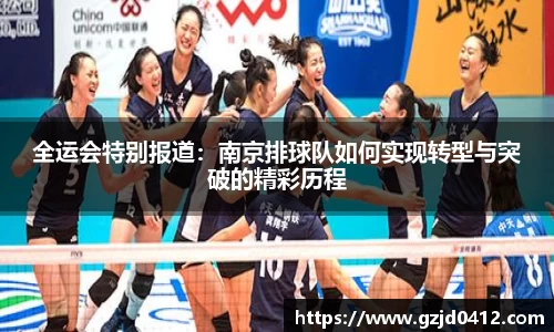 易游体育
