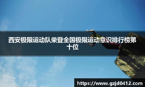 yy体育