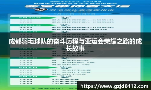 yy易游体育