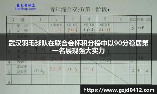 易游体育