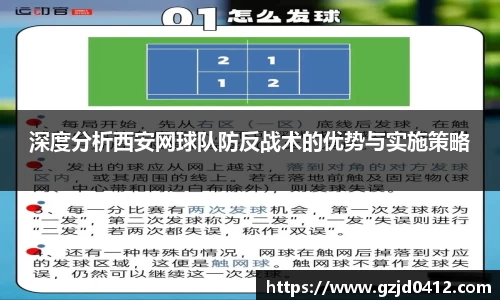 yy体育