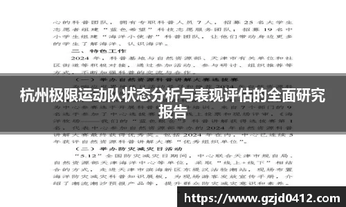 yy易游