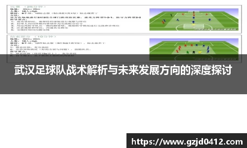 易游体育