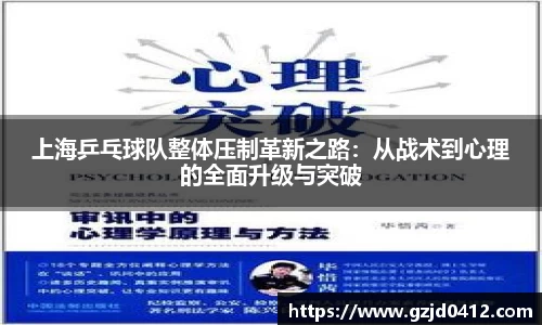 yy易游体育
