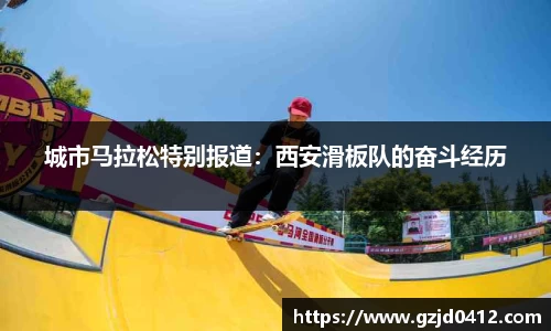 易游体育