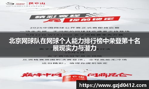 易游体育