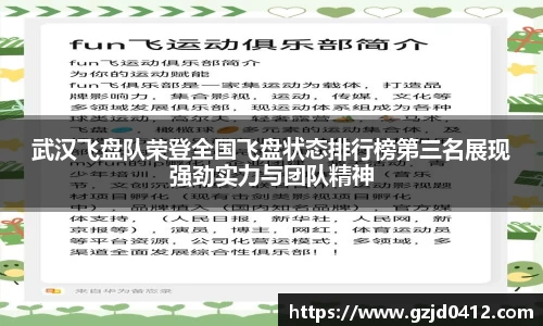 易游体育